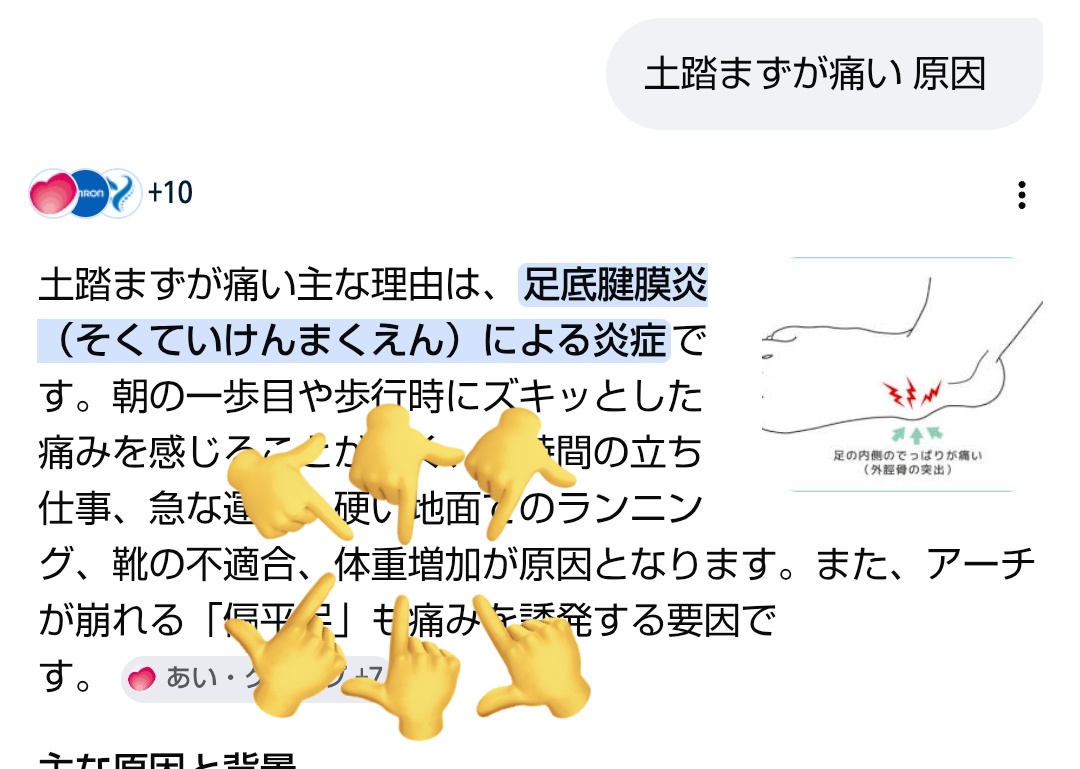 拜戸てみ tweet media