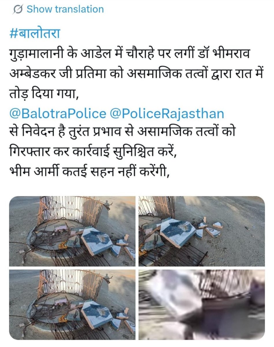 तुरंत प्रभाव से असामाजिक तत्वों को गिरफ़्तार कर कार्रवाई की सुनिश्चित करें