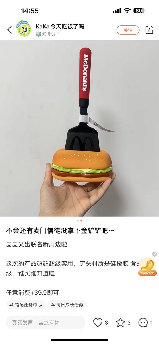 電子人形 tweet media