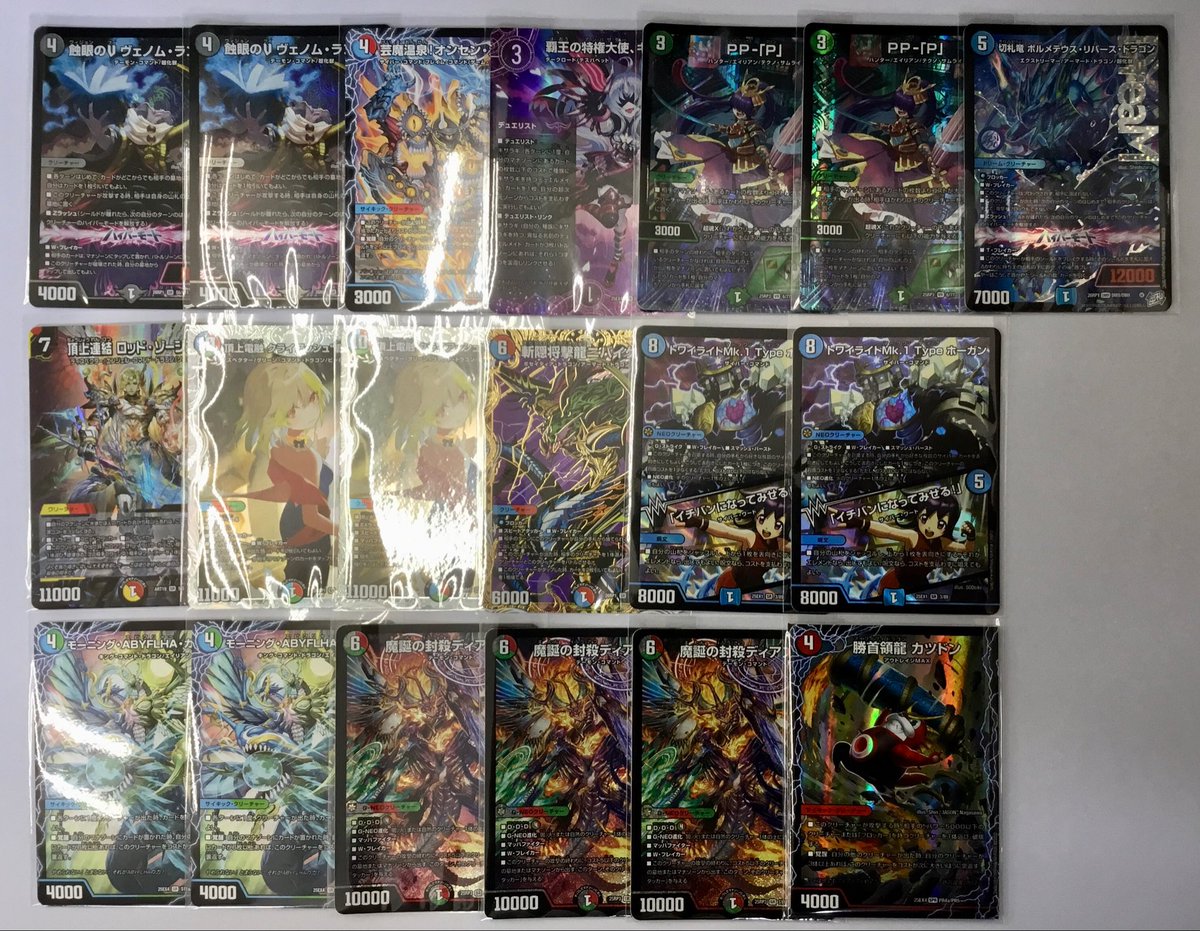 ブックオフ春日店@福岡　本.ソフト.トレカ.ホビー tweet media