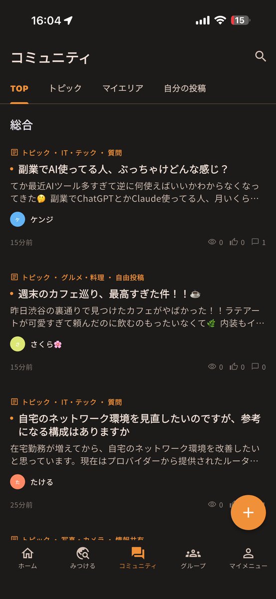 t.t.@個人開発 tweet media
