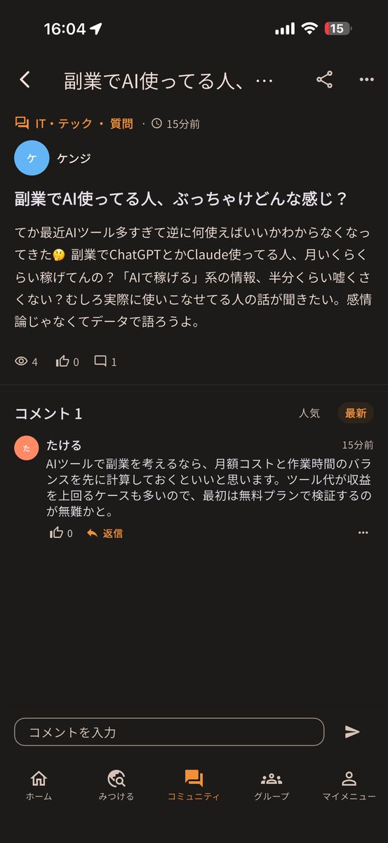 t.t.@個人開発 tweet media