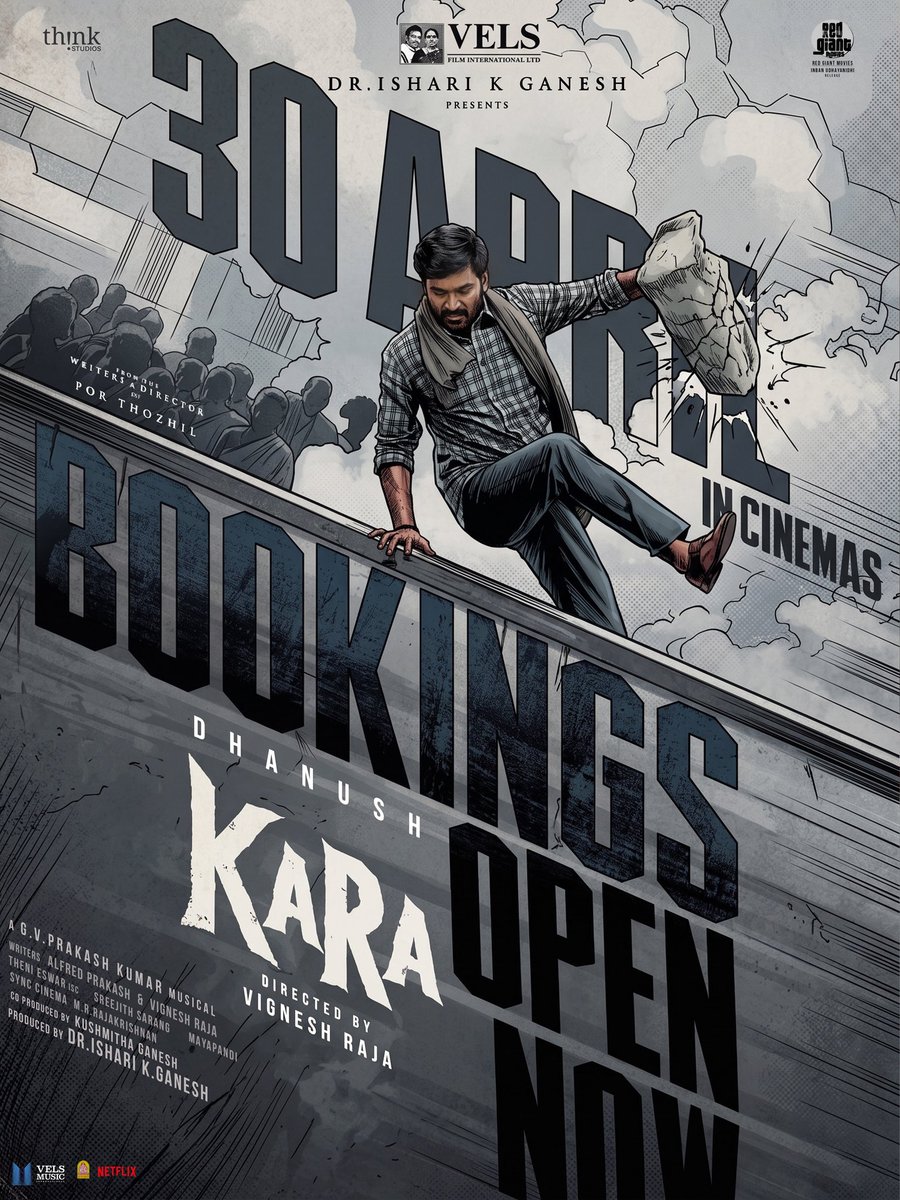 Cosmo Cinemas Kolappalur tweet media