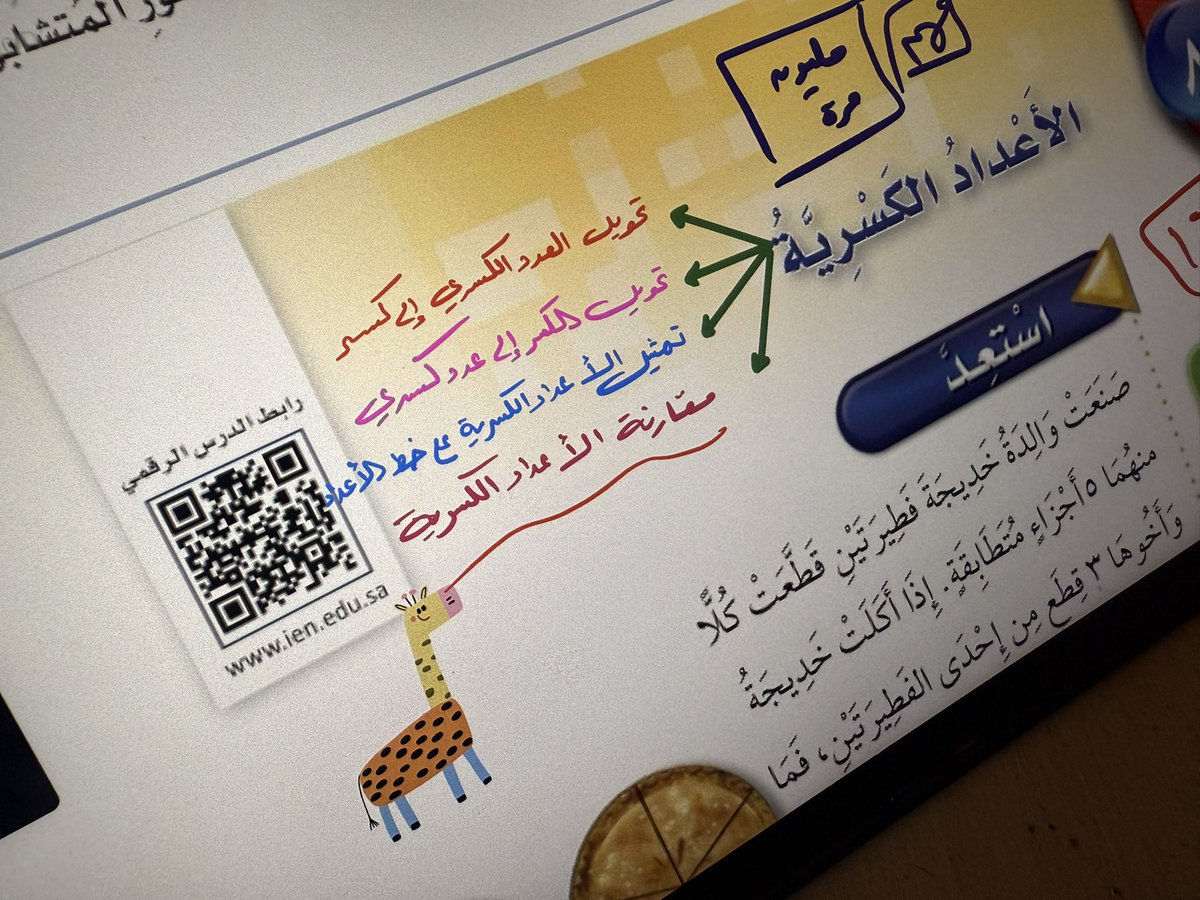 جود السماء .. 🍀 tweet media
