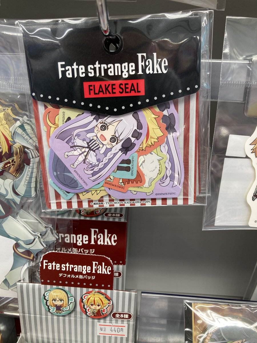 fate strange fake エルキドゥ 缶バッジ 8個セット バラ売り可 fate strange fake エルキドゥ 缶バッジ 8個セット 【公式通販】
