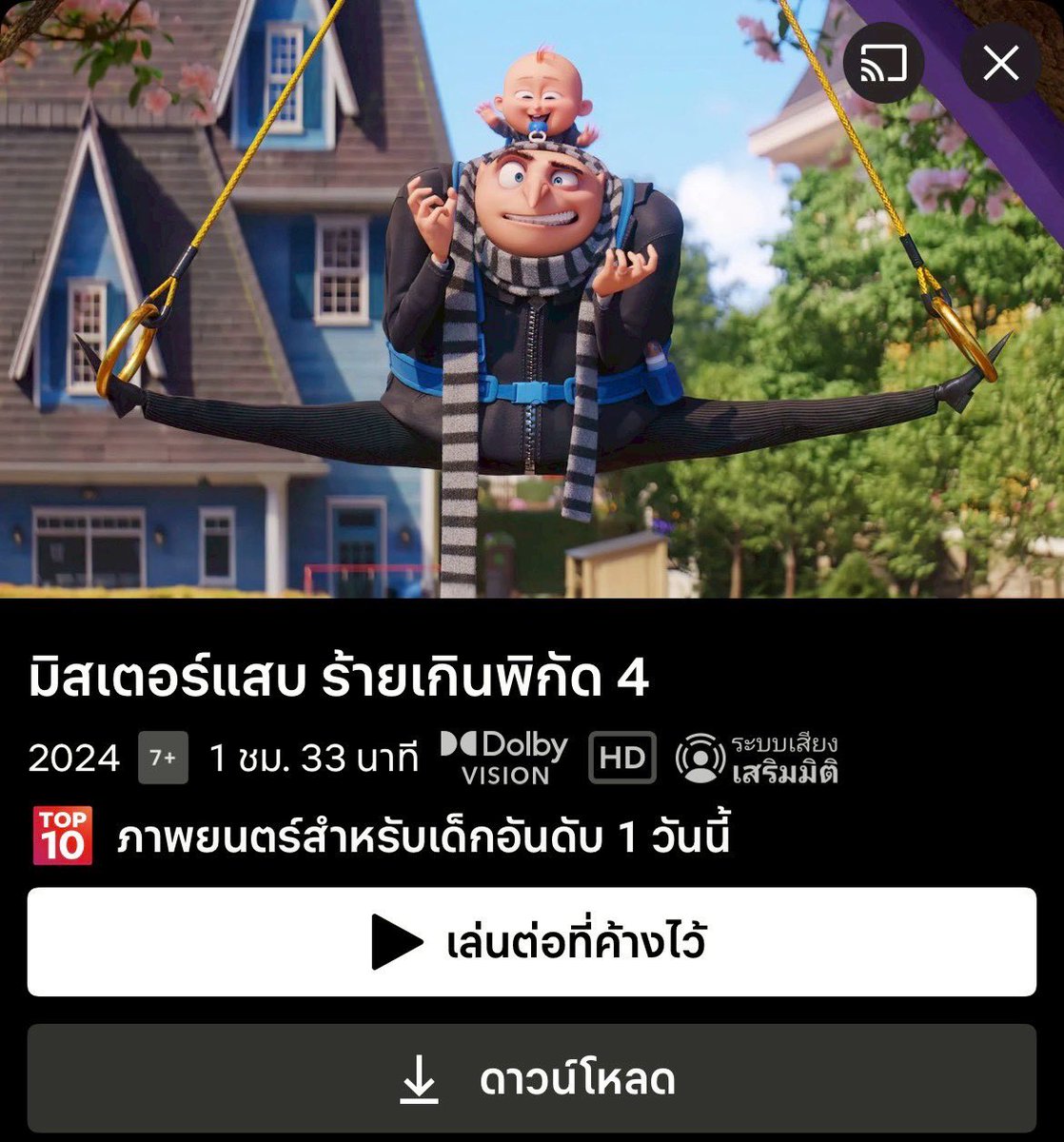 nf พร้อมส่ง🎀 tweet media