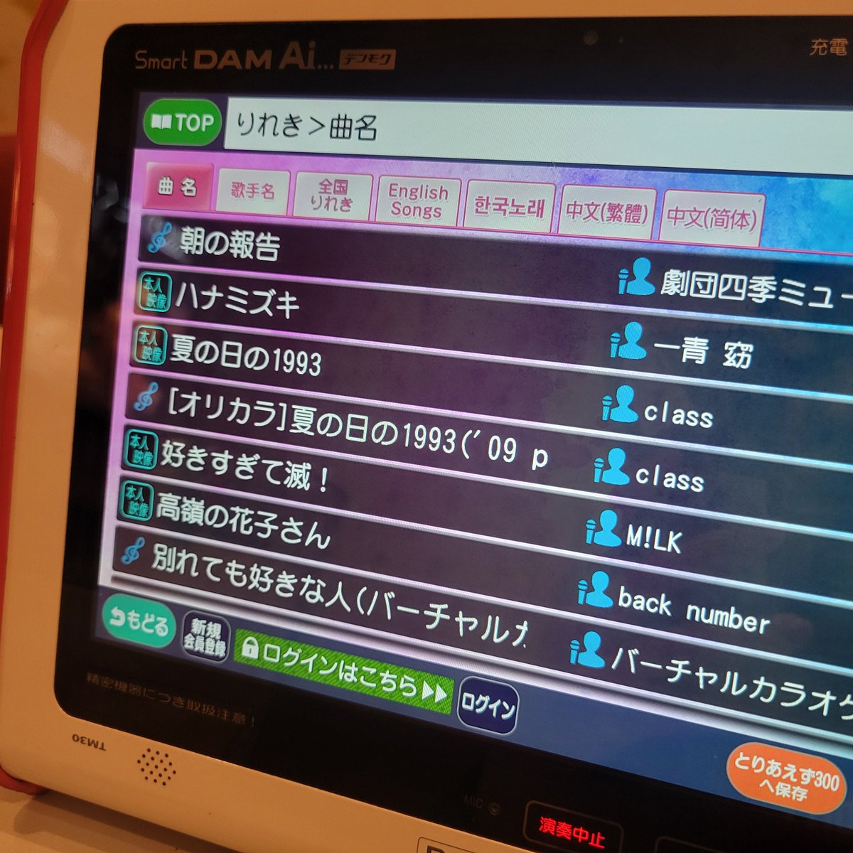 ななし tweet media