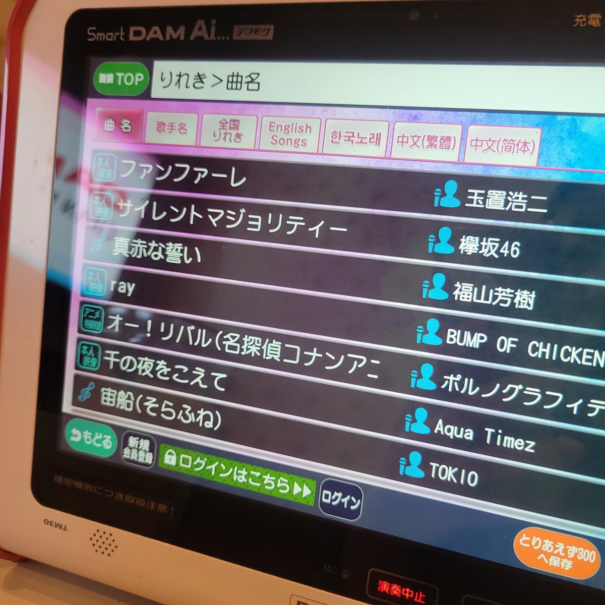 ななし tweet media