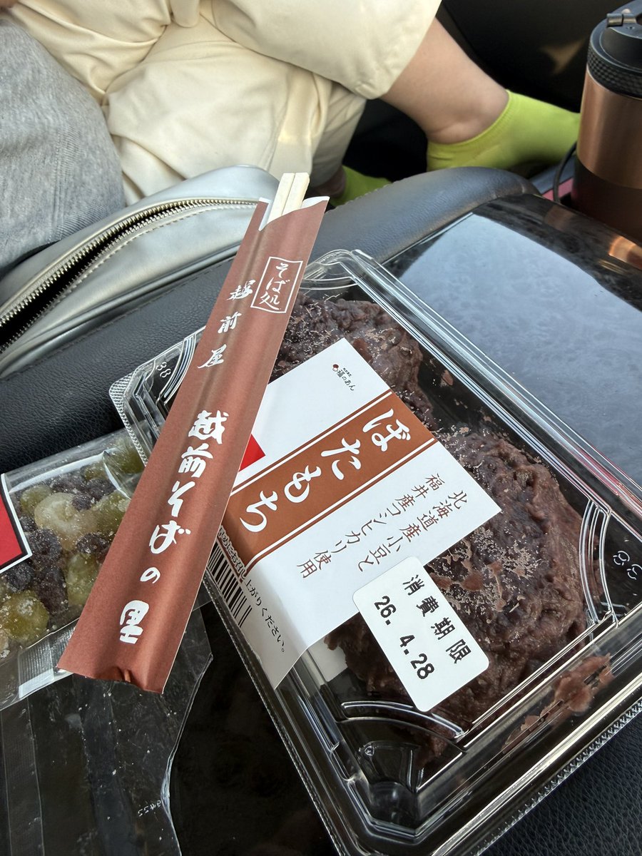 ガイナーレじじ　旧:ちゃんぷの父ちゃん tweet media