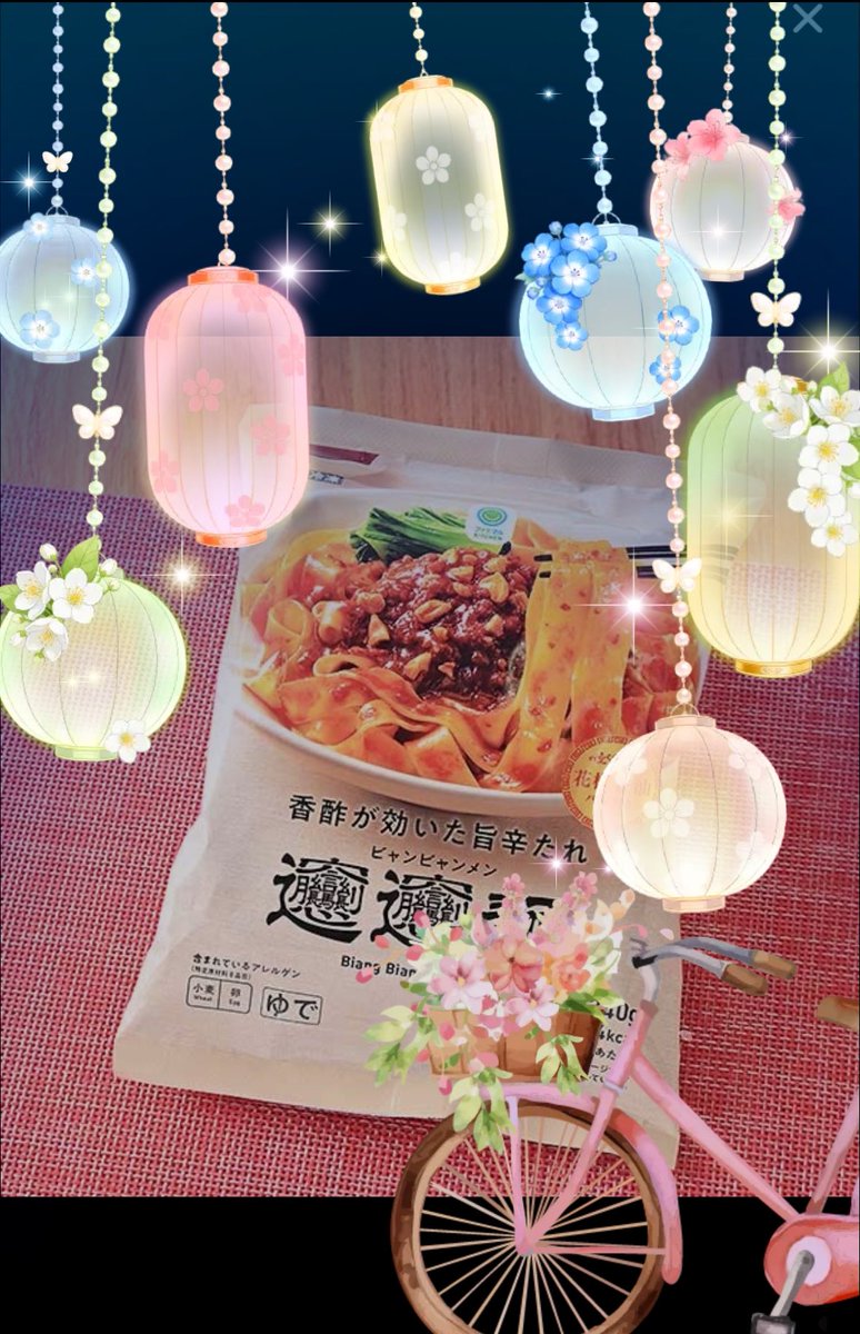 クラウドファンディング成功です。
美味しくいただきますありがとうございます。