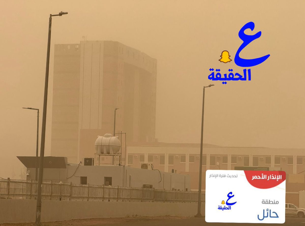 صحيفة عين الحقيقة tweet media