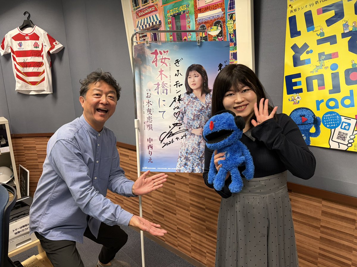 MusicTune tweet media