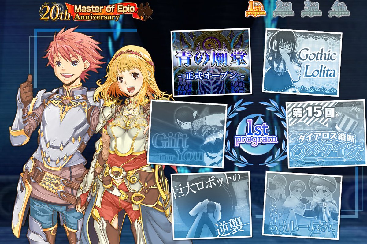 南風さん tweet media