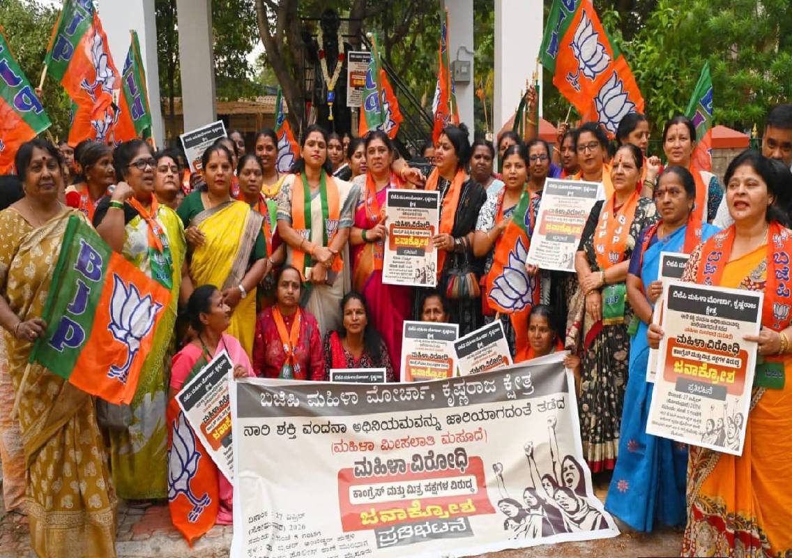 Newskarnataka's tweet image. ಮಹಿಳಾ ಮೀಸಲಾತಿ ವಿರೋಧಿಸಿದ ಕಾಂಗ್ರೆಸ್ ವಿರುದ್ದ ಬಿಜೆಪಿ ಮಹಿಳಾ ಮೋರ್ಚಾ ಪ್ರತಿಭಟನೆ!

#newskarnataka #ಆಕ್ರೋಶ #ಮಹಿಳಾಮೀಸಲಾತಿ #ಕಾಂಗ್ರೆಸ್ #ಬಿಜೆಪಿ 

kannada.newskarnataka.com/karnataka/mysu…