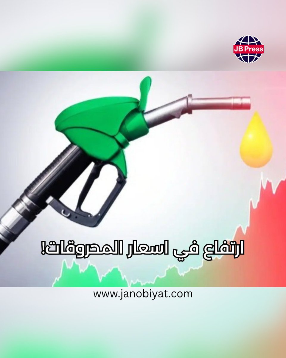 مـوقـع جنــوبيــات tweet media