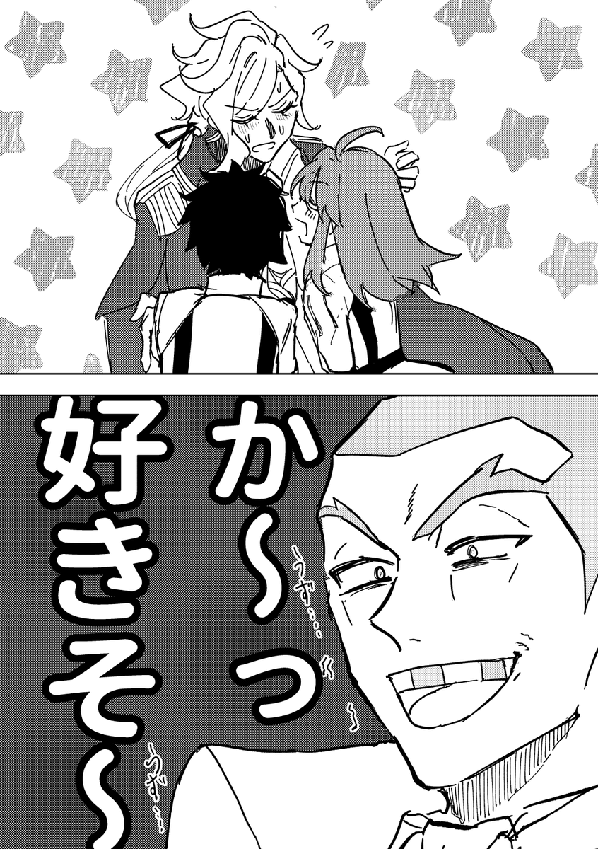 ロイスト　5/5西２ナ37a tweet media