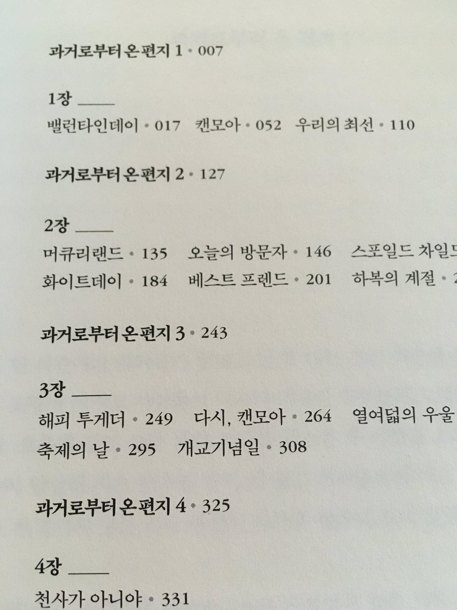 r_e__m____82's tweet photo. 카독이 너무 조아요 맘에 드는 카페 또 찾음! https://t.co/vlcVxI2QN4