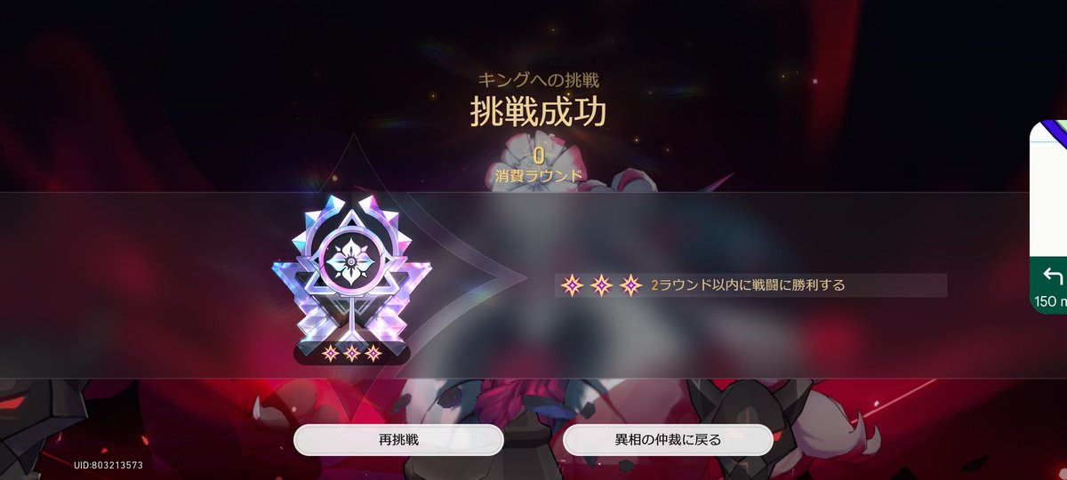 GucciHGLB's tweet photo. ようやく３PT完成したから異相クリアできた
愉悦強し https://t.co/uO6VFQhA1q