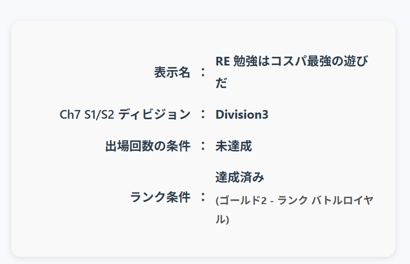 ながいも（ポイズン） tweet media