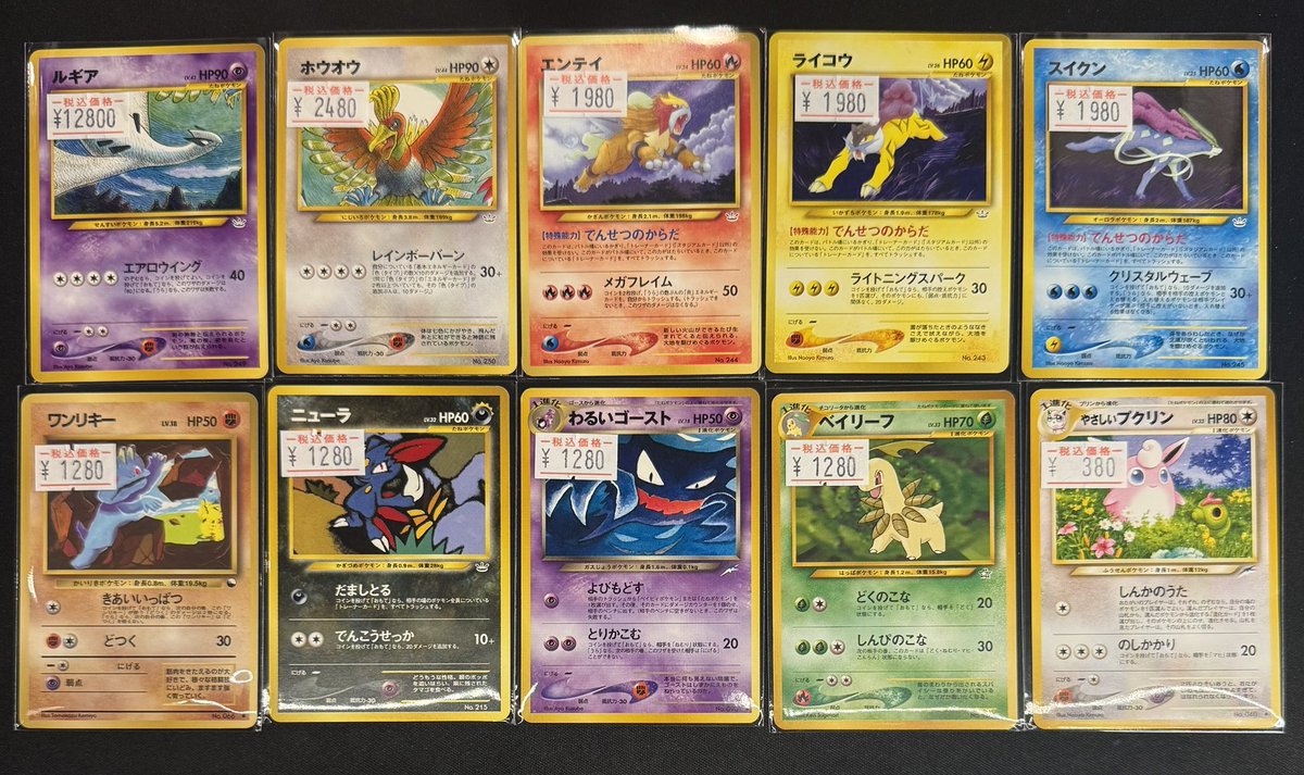 ◼️ポケモンカード　ルギアLV.43 プレミアムファイル3 プロモ 旧裏 ルギア 旧裏 プレミアムファイル3 ポケモンカード プロモ - メルカリ