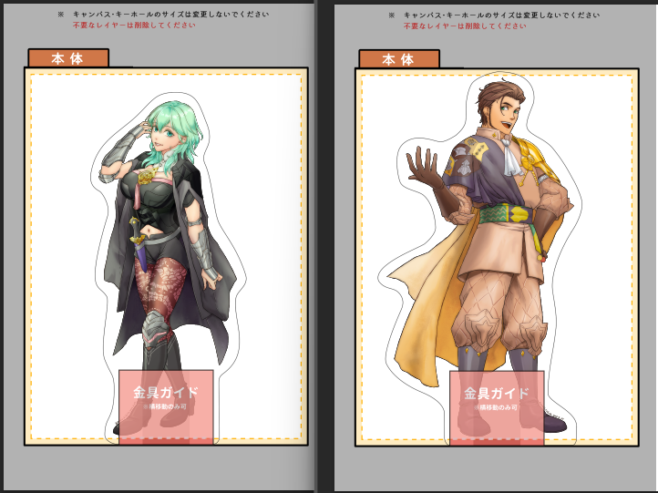 アクスタ入稿しました～！5月中旬完成予定です
楽しみ🥰
