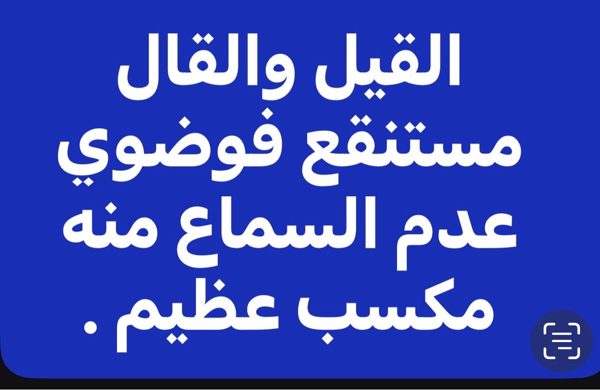 عبدالحكيم الشدوخي tweet media