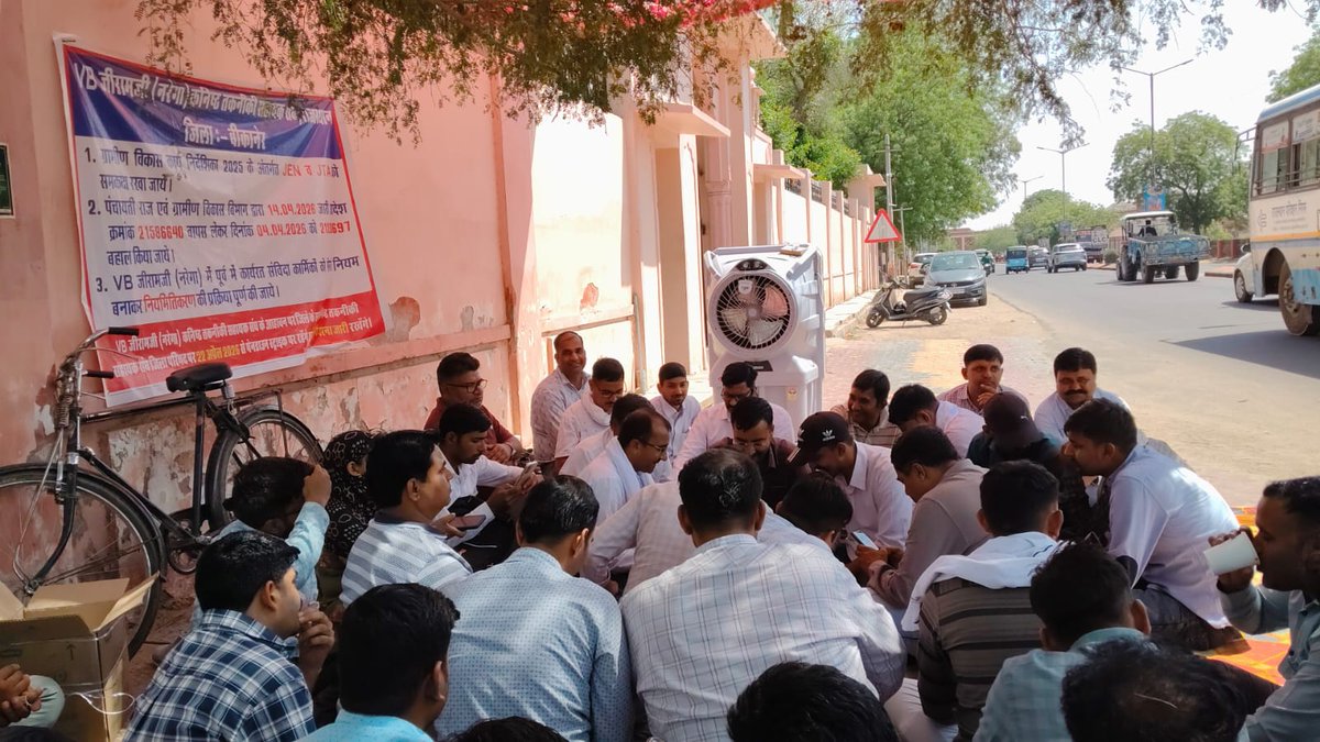Same examination process same degree same qualification but work department different why?
<a href="/BhajanlalBjp/">Bhajanlal Sharma</a>
<a href="/DrKirodilalBJP/">Dr. Kirodi Lal Meena</a>
<a href="/dineshM36620585/">VB जी राम जी नरेगा कार्मिक संघ राजस्थान</a>

<a href="/RajCMO/">CMO Rajasthan</a>
#JTA_JEN_समकक्ष_करो