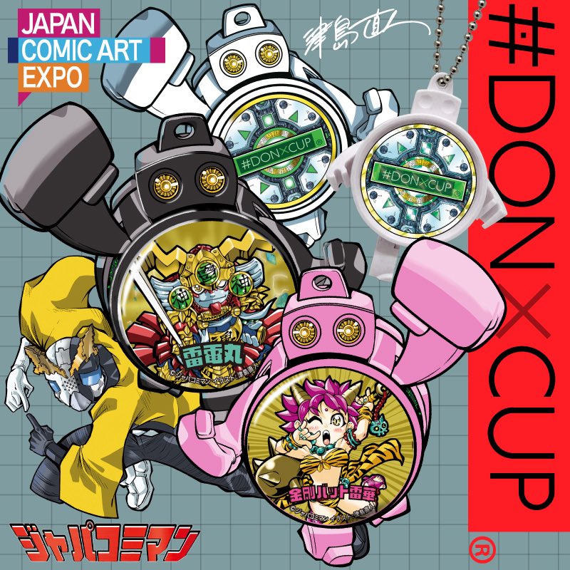 #DONXCUP tweet media