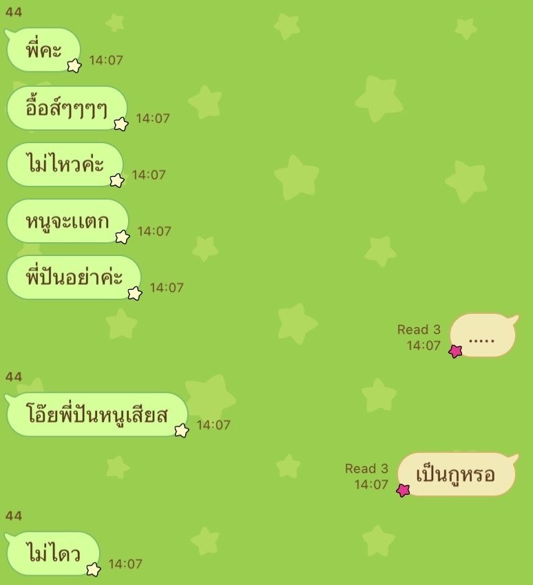 yu tweet media