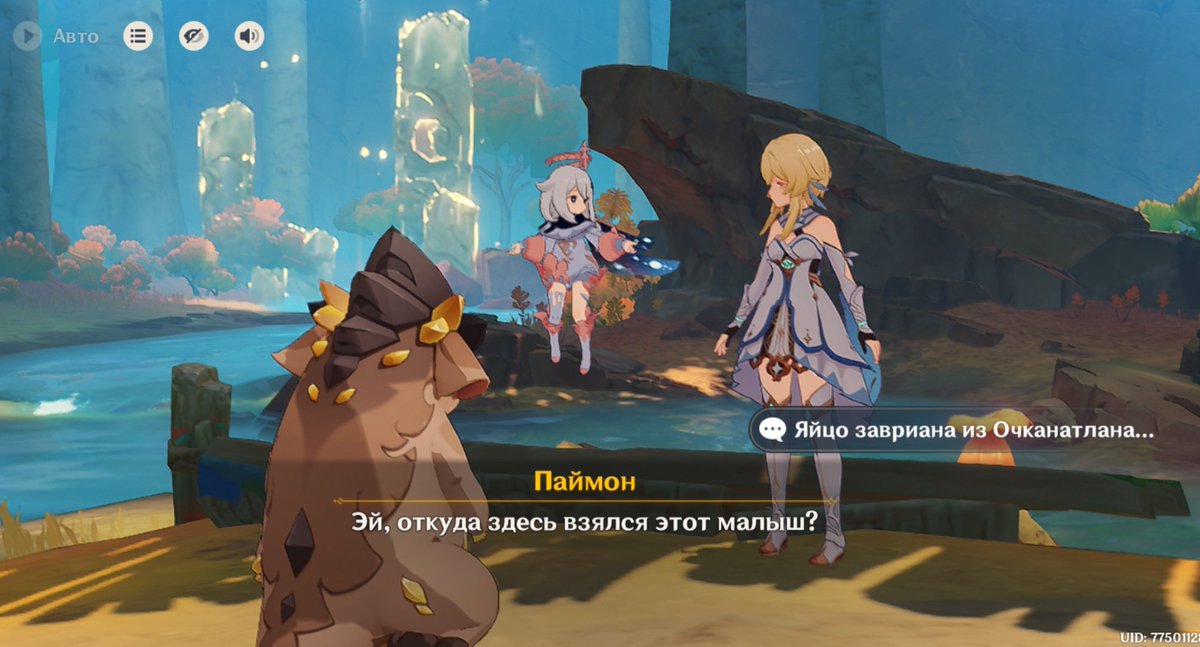 ликорис tweet media