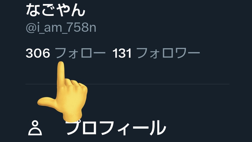 なごやん tweet media