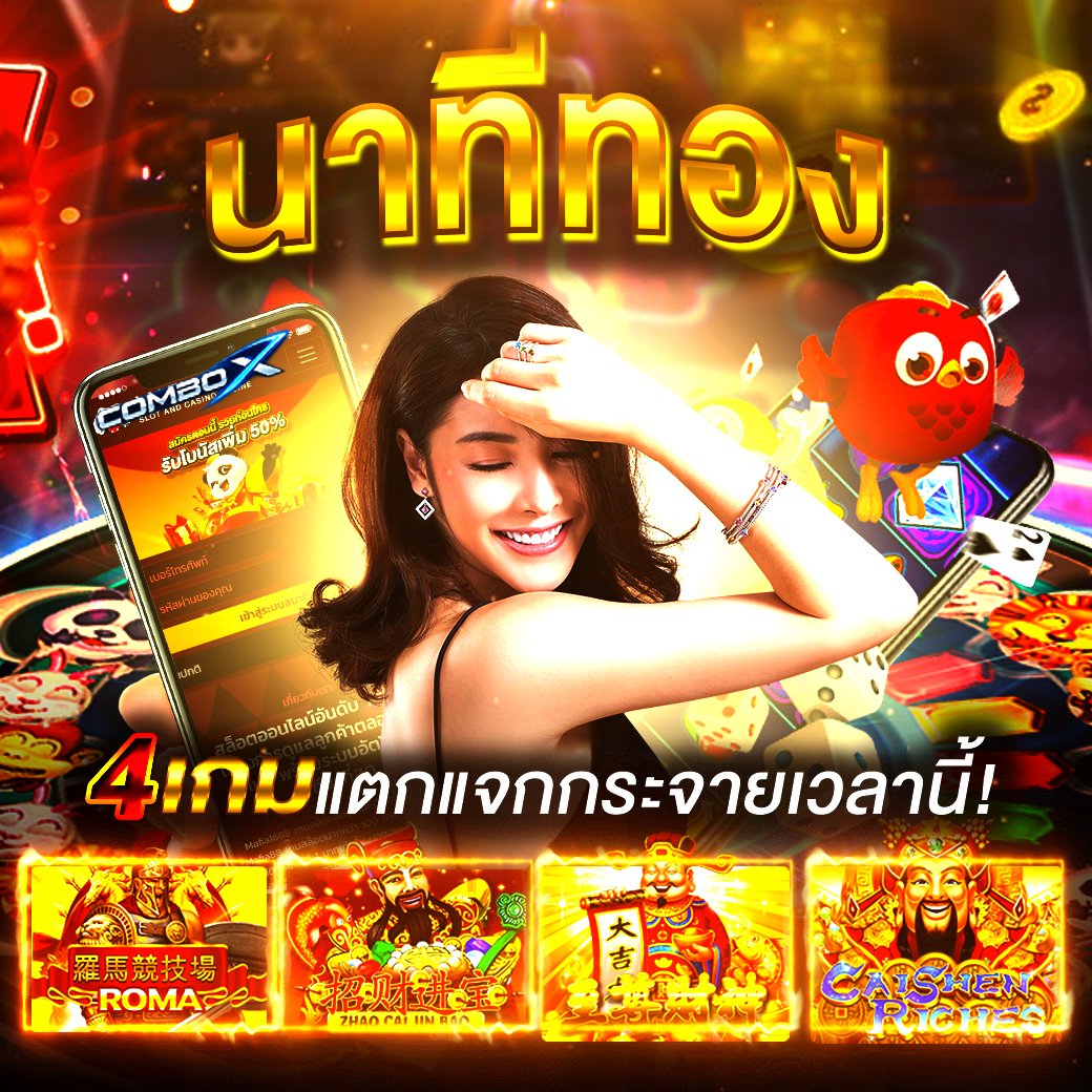 บวรรัช จันทรสมเกียรติ tweet media