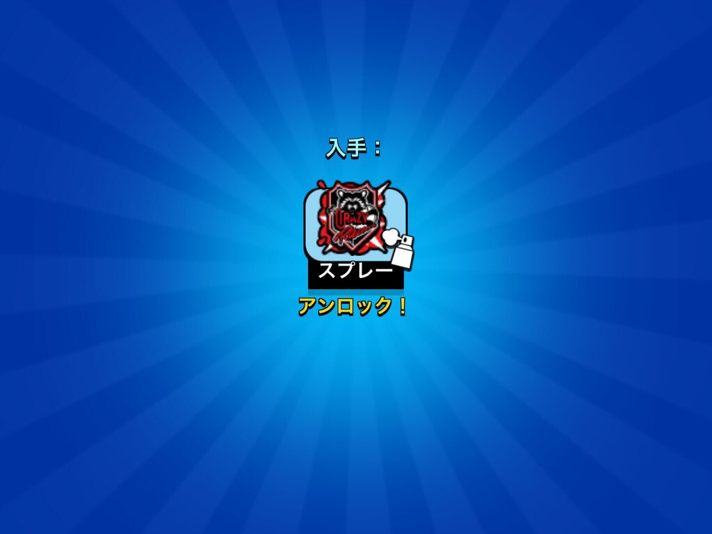 Nefer_ume's tweet image. 遂にCRが来たぞ🔥🔥
 #crazyraccoon  #CR