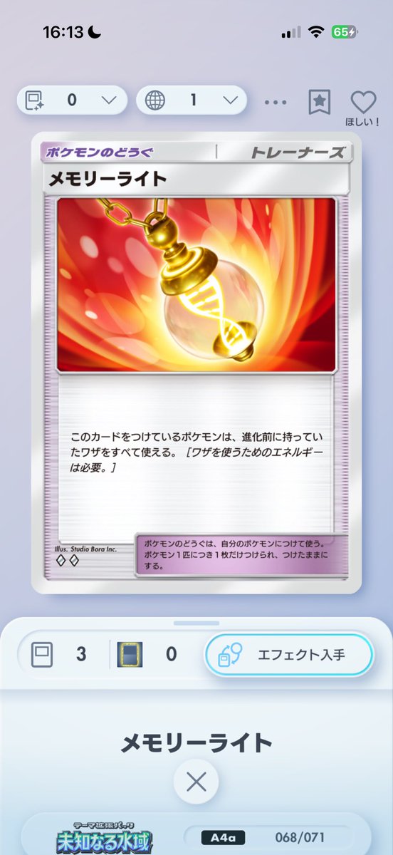 おいたん tweet media