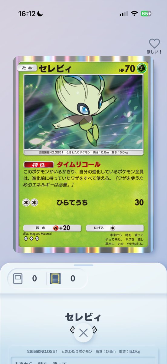 おいたん tweet media