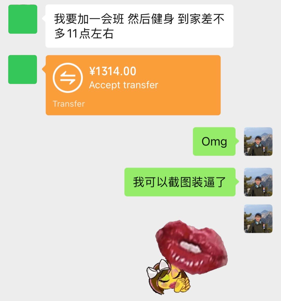 织毛衣 tweet media