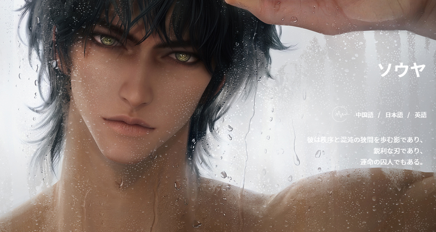 gamespark's tweet photo. Unreal Engine 5で描かれる圧倒的ビジュアルのイケメン！リアルな発汗！次世代な都市ファンタジー恋愛ADV『コードネーム：神不言』映像公開
https://t.co/0DUJgL03QE

新世代乙女ゲーが登場。
登場キャラはルールを超越する支配者（CV小野友樹さん）、運命の囚人（細谷佳正さん）など存在が強い。 https://t.co/Lx8KKmQrKk