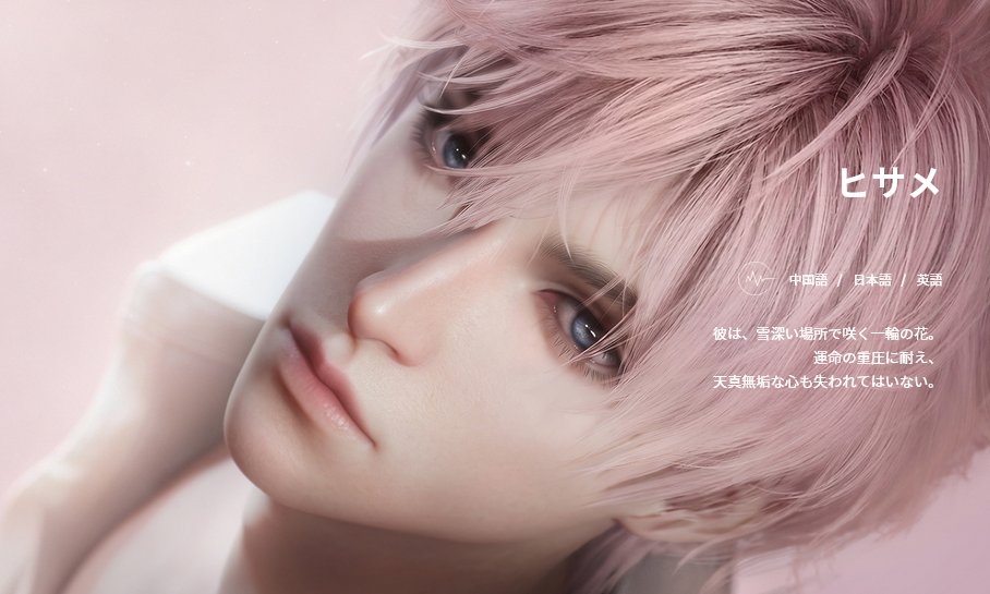 gamespark's tweet photo. Unreal Engine 5で描かれる圧倒的ビジュアルのイケメン！リアルな発汗！次世代な都市ファンタジー恋愛ADV『コードネーム：神不言』映像公開
https://t.co/0DUJgL03QE

新世代乙女ゲーが登場。
登場キャラはルールを超越する支配者（CV小野友樹さん）、運命の囚人（細谷佳正さん）など存在が強い。 https://t.co/Lx8KKmQrKk