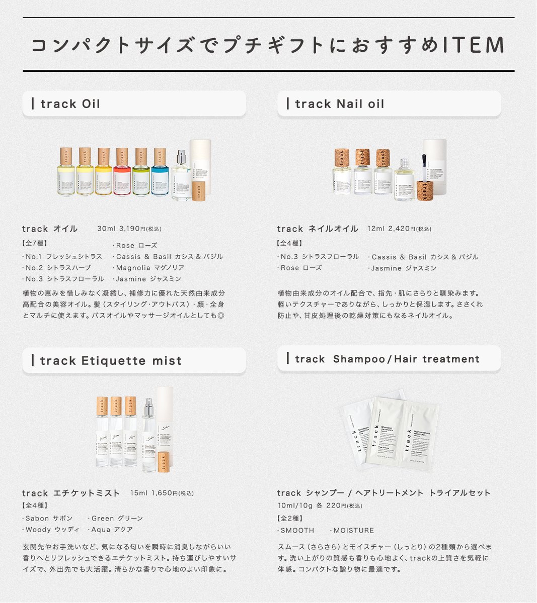 t r a c k Natural care brand tweet media