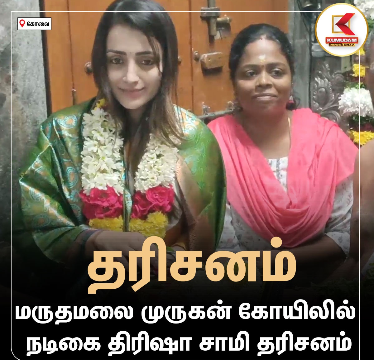 மெட்ராஸ் பையன் tweet media