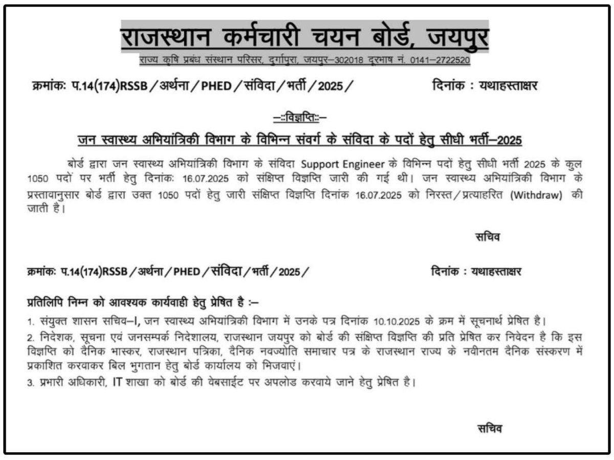 माननीय <a href="/OnlineKanhaiya/">Kanhaiya Lal Choudhary</a> जी विगत वर्ष PHED विभाग ने गर्मियों में जल आपूर्ति को सुचारू रूप से समन्वय करने के लिए 1050 पदों पर रोजगार की घोषणा की जिस बाद में निरस्त कर बजट में 3000 पदों पर भर्ती निकालने का आश्वासन दिया गया था जिसे लम्बा समय बीत चुका है आखिर ये भर्ती कब होगी???