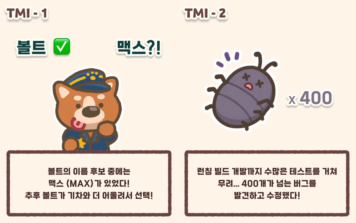orinsoft's tweet image. &amp;lt;Transpawt Train&amp;gt; 개발 비하인드 TMI 2탄!🐾

중요한 TMI는 게임 출시까지 27일 남았다는 사실?!🔥

🎮 5월 25일 &amp;lt;Transpawt Train&amp;gt; 위시리스트 추가하기!
s.team/a/3422460

#TranspawtTrain #IndieGame #Steam #인디게임 #COZY #cozygame