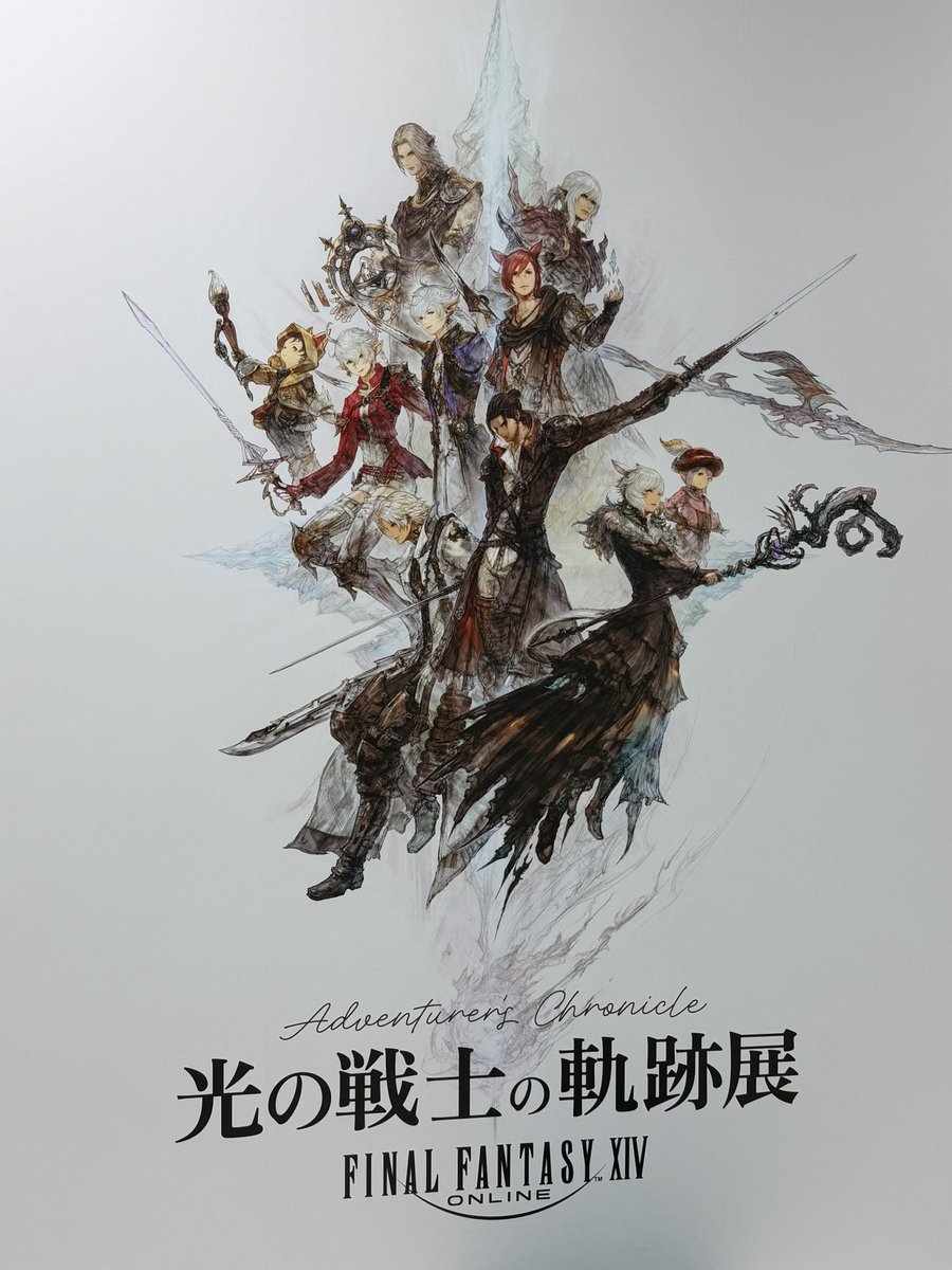 🦋チップる🦋ff14 Ridill tweet media