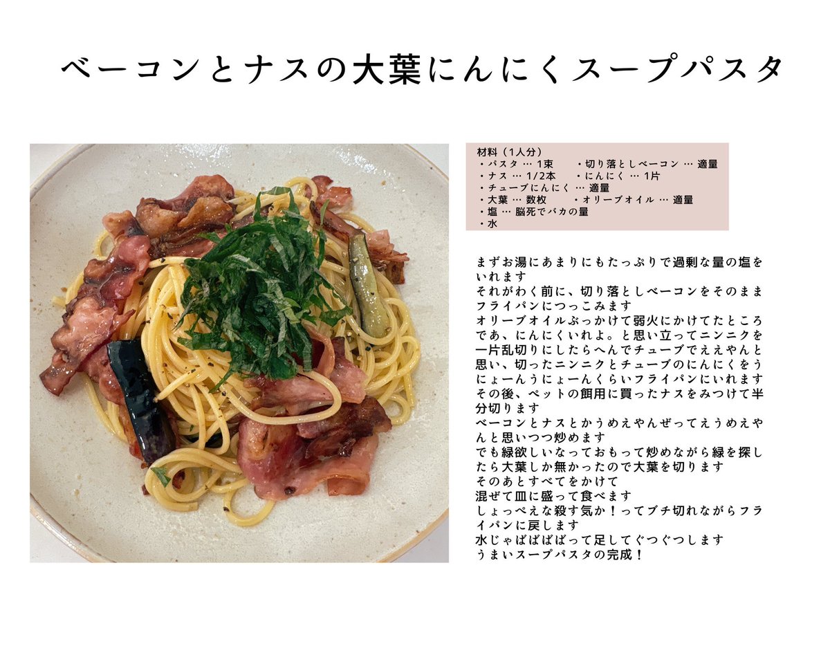 かたちゃん tweet media