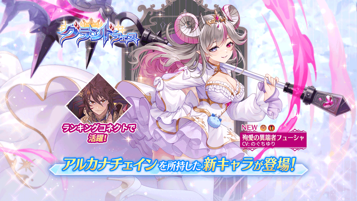 ヴァルキリーコネクト公式アカウント【ヴァルコネ】 (@Vconnect_jp