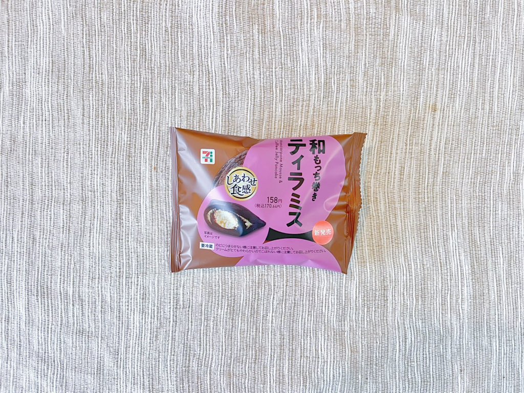 はな tweet media