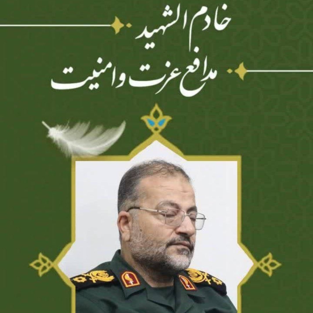 اربعین شهادت مردی که امنیت را فقط در حرف نمی‌خواست؛
در میدان ایستاد، در کنار مردم ماند و تا آخر خط رفت.
نامش با خدمت گره خورده است..
#قهرمان_بسیج