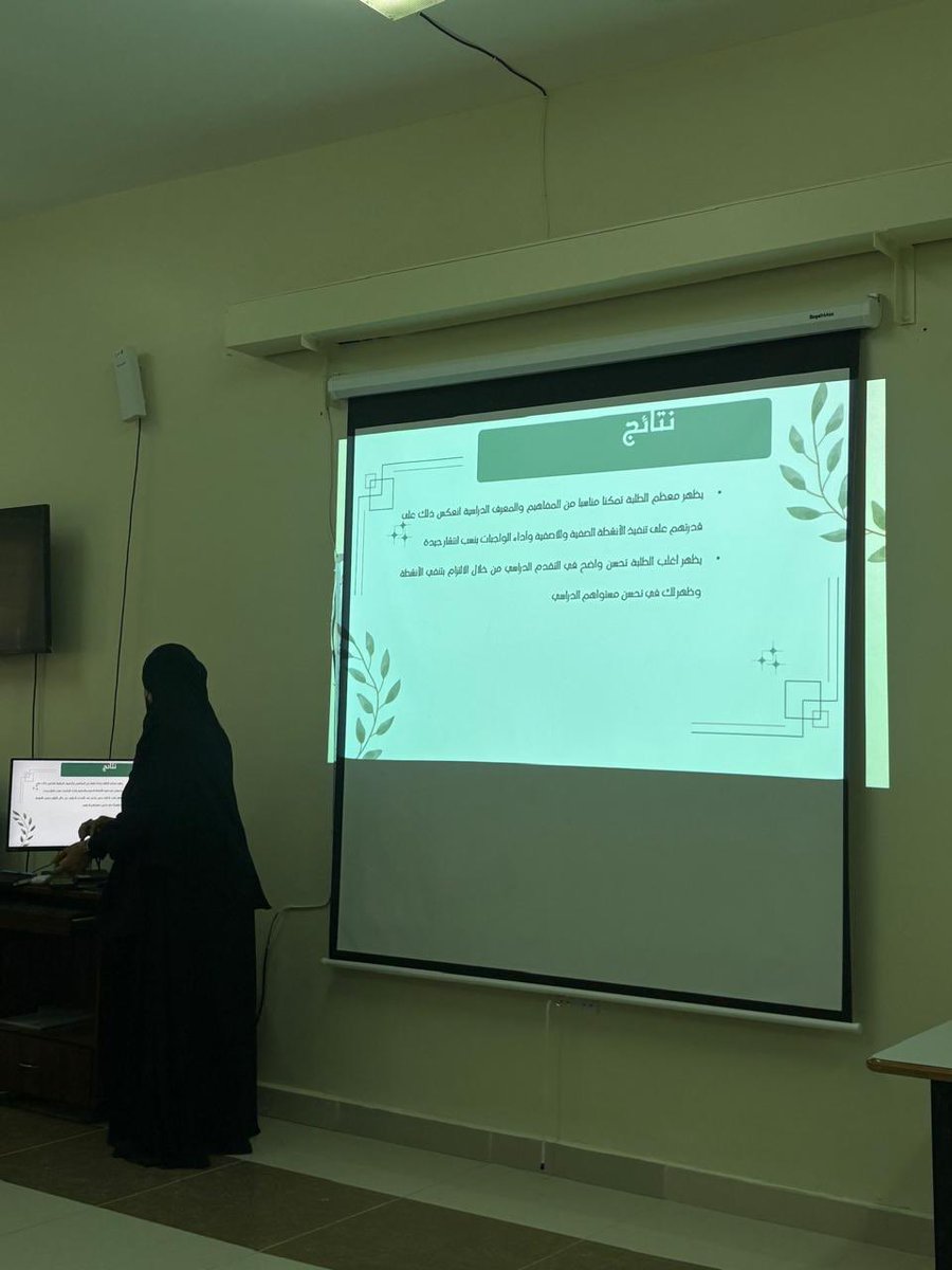 مدرسة البركة للتعليم الاساسي (1-6) tweet media
