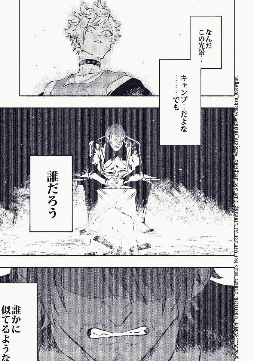 ﾓﾁｶﾗｼ将軍 tweet media