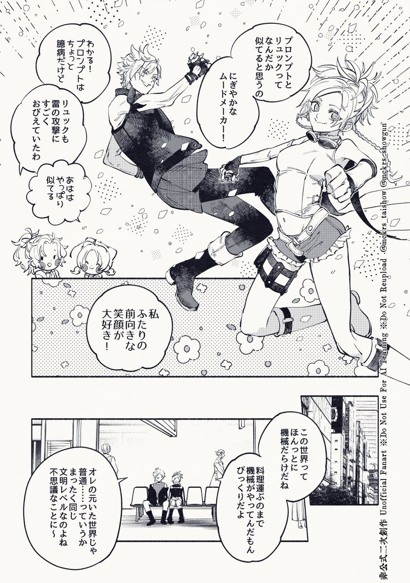 ﾓﾁｶﾗｼ将軍 tweet media